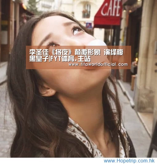 2026世界杯专题