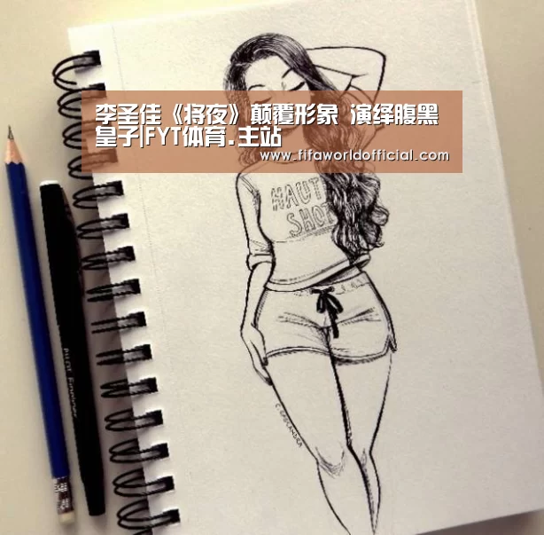 FYT体育