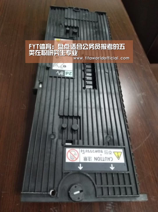 FYT体育.主站
