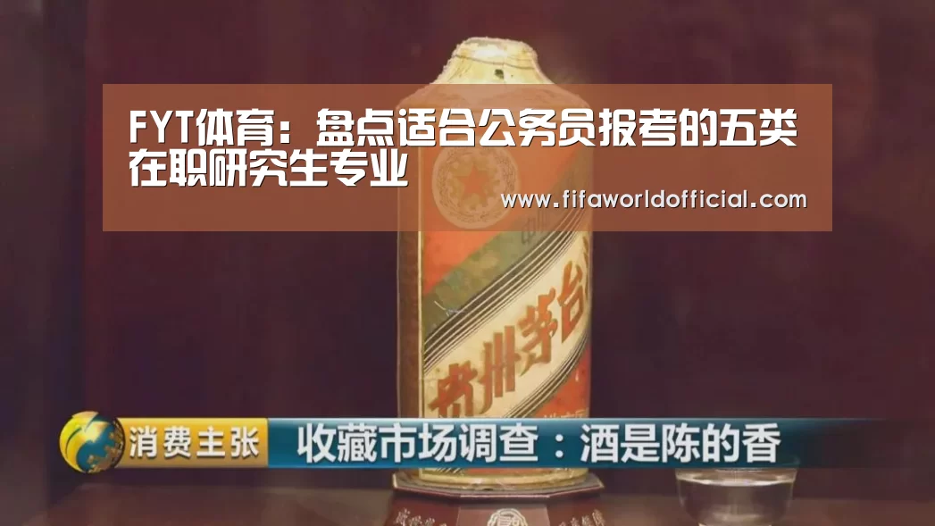 2026世界杯专题