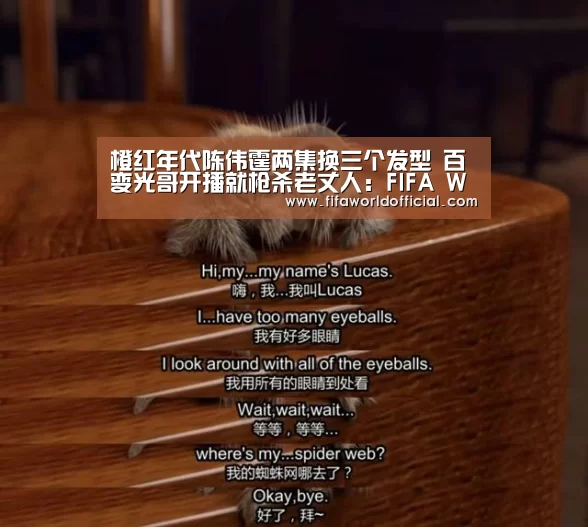 2026世界杯专题