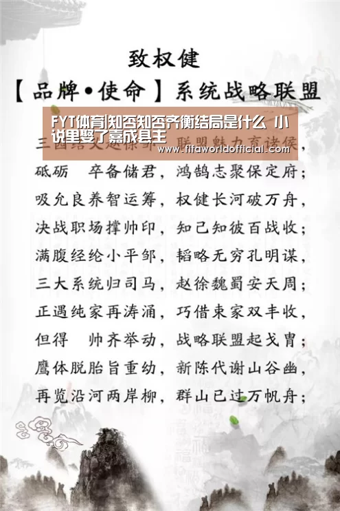 2026世界杯专题