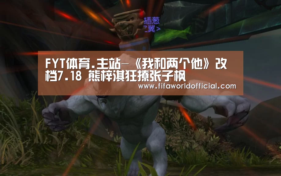 FYT体育