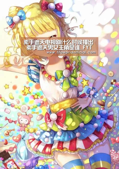 FYT体育