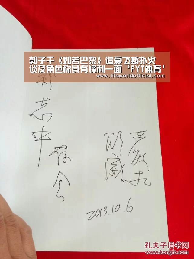 2026世界杯专题