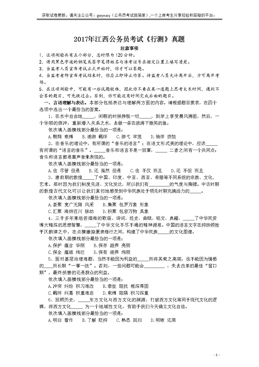 FYT体育
