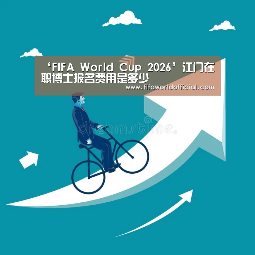 FIFA World Cup 2026